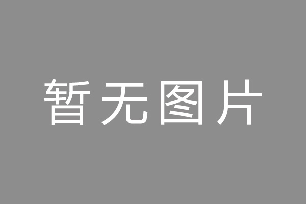 杭州汽车抵押贷款多久可以下款？利息一般多少